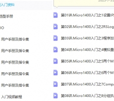 AB罗克韦尔plc视频教程RSLogix500 5000 Studio5000