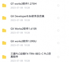 三菱PLC全套视频课件包含相关的软件下载和仿真