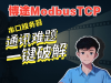 博途自制ModbusTCP程序包