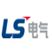 LS电气