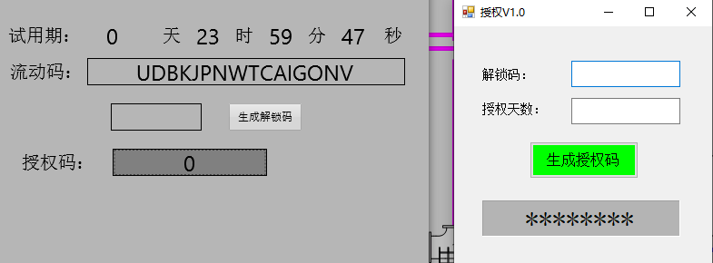 上位机显示和解锁程序