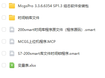 源文件.png
