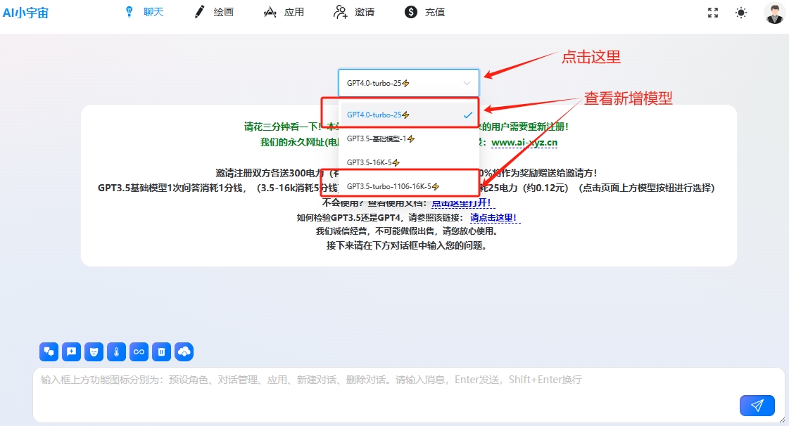 新增模型.png