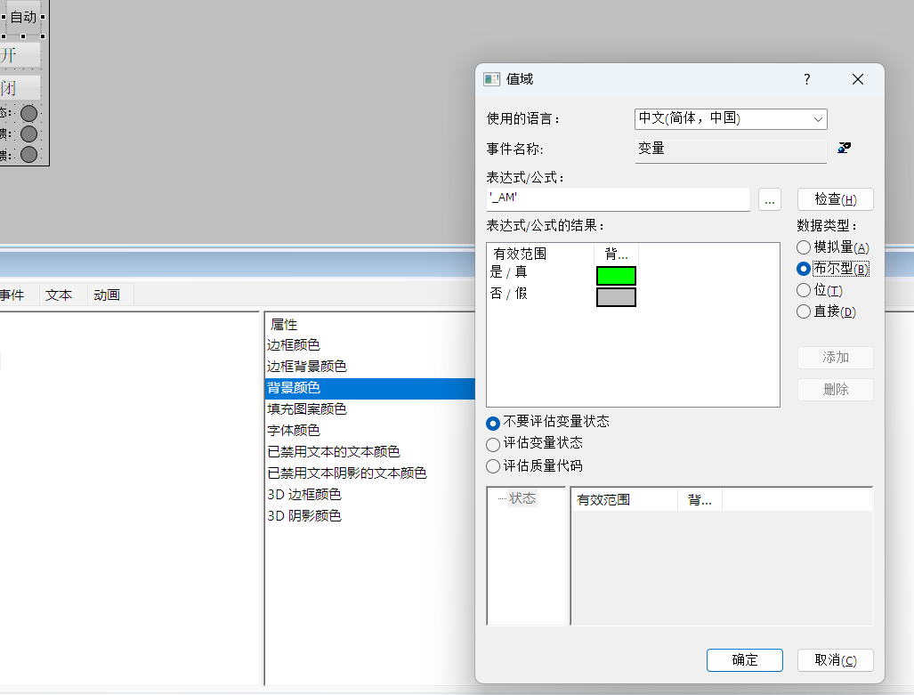 屏幕截图 2024-09-27 152013.png