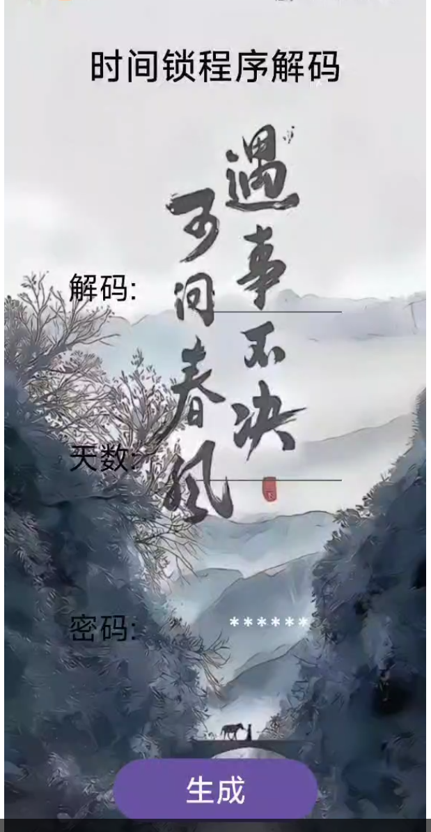 微信图片_20241221171543.png