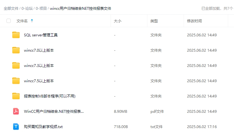教学视频及文件.png