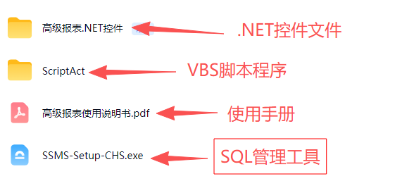 项目文件.png
