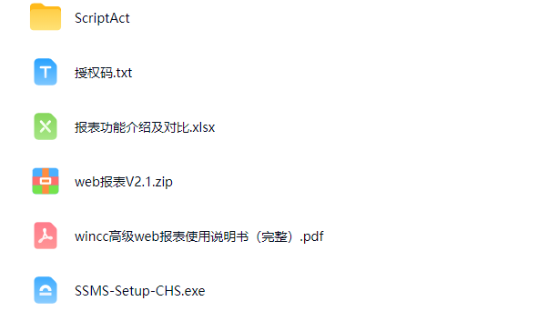 文件包0.png