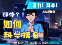 【免费外挂！】URS扔给AI，秒出施工方案！自动化工程师神器